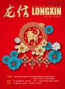 新闻资讯  /  优惠活动办理大厅杂志_优惠活动办理大厅有限公司-衡宇修建工程总承包|全装修品牌向导者|国家住宅工业化基地