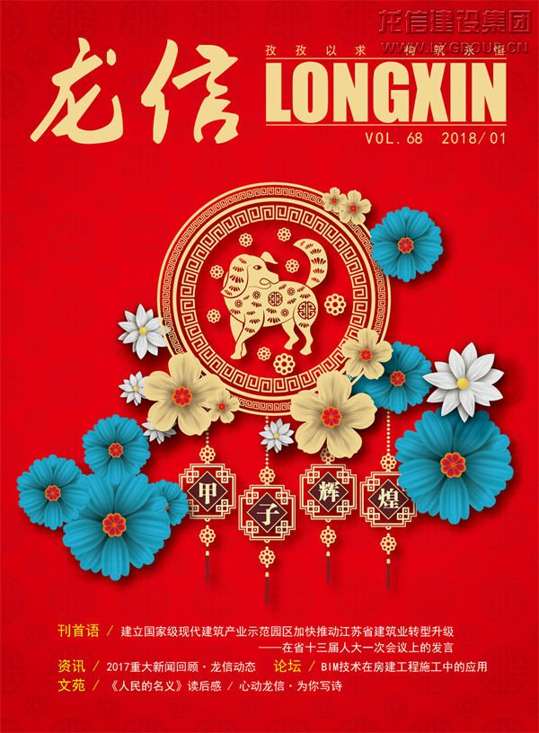 优惠活动办理大厅 - 首页