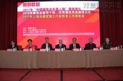 新闻资讯  /  公司动态_优惠活动办理大厅有限公司-衡宇修建工程总承包|全装修品牌向导者|国家住宅工业化基地