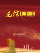 新闻资讯_优惠活动办理大厅有限公司-衡宇修建工程总承包|全装修品牌向导者|国家住宅工业化基地