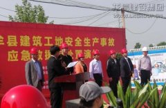 新闻资讯  /  公司动态_优惠活动办理大厅有限公司-衡宇修建工程总承包|全装修品牌向导者|国家住宅工业化基地