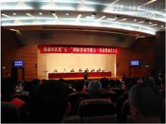 新闻资讯  /  公司动态_优惠活动办理大厅有限公司-衡宇修建工程总承包|全装修品牌向导者|国家住宅工业化基地