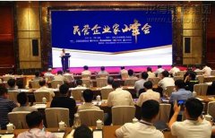 新闻资讯_优惠活动办理大厅有限公司-衡宇修建工程总承包|全装修品牌向导者|国家住宅工业化基地