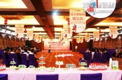 新闻资讯_优惠活动办理大厅有限公司-衡宇修建工程总承包|全装修品牌向导者|国家住宅工业化基地