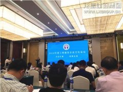 新闻资讯  /  公司动态_优惠活动办理大厅有限公司-衡宇修建工程总承包|全装修品牌向导者|国家住宅工业化基地