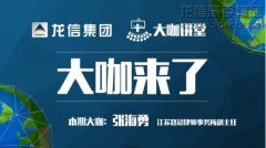 新闻资讯  /  公司动态_优惠活动办理大厅有限公司-衡宇修建工程总承包|全装修品牌向导者|国家住宅工业化基地