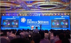 新闻资讯  /  公司动态_优惠活动办理大厅有限公司-衡宇修建工程总承包|全装修品牌向导者|国家住宅工业化基地