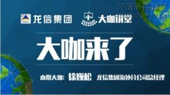 新闻资讯  /  公司动态_优惠活动办理大厅有限公司-衡宇修建工程总承包|全装修品牌向导者|国家住宅工业化基地