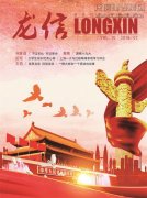 新闻资讯_优惠活动办理大厅有限公司-衡宇修建工程总承包|全装修品牌向导者|国家住宅工业化基地