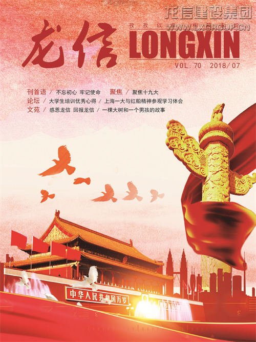 优惠活动办理大厅 - 首页