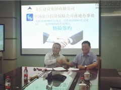 新闻资讯  /  公司动态_优惠活动办理大厅有限公司-衡宇修建工程总承包|全装修品牌向导者|国家住宅工业化基地