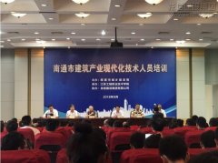 新闻资讯  /  公司动态_优惠活动办理大厅有限公司-衡宇修建工程总承包|全装修品牌向导者|国家住宅工业化基地