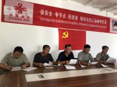 新闻资讯  /  公司动态_优惠活动办理大厅有限公司-衡宇修建工程总承包|全装修品牌向导者|国家住宅工业化基地