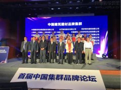 新闻资讯  /  公司动态_优惠活动办理大厅有限公司-衡宇修建工程总承包|全装修品牌向导者|国家住宅工业化基地