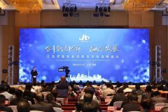 新闻资讯  /  公司动态_优惠活动办理大厅有限公司-衡宇修建工程总承包|全装修品牌向导者|国家住宅工业化基地