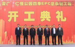 新闻资讯  /  公司动态_优惠活动办理大厅有限公司-衡宇修建工程总承包|全装修品牌向导者|国家住宅工业化基地