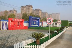 新闻资讯  /  公司动态_优惠活动办理大厅有限公司-衡宇修建工程总承包|全装修品牌向导者|国家住宅工业化基地