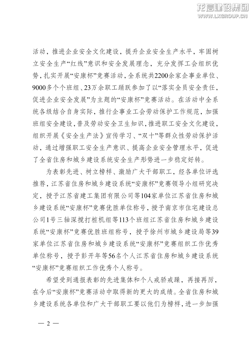 优惠活动办理大厅 - 首页