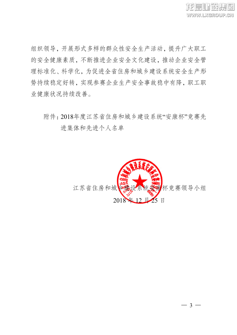 优惠活动办理大厅 - 首页