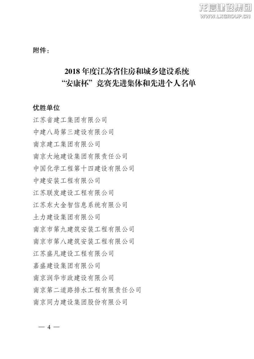 优惠活动办理大厅 - 首页