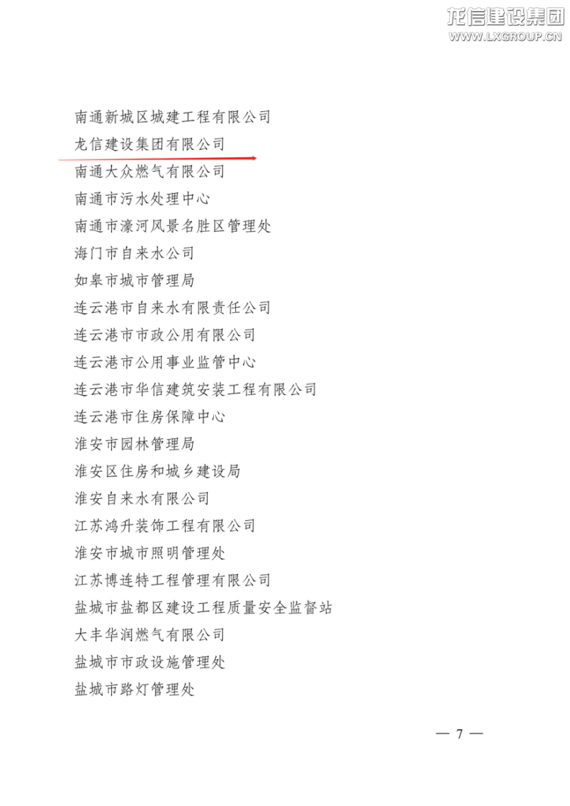 优惠活动办理大厅 - 首页