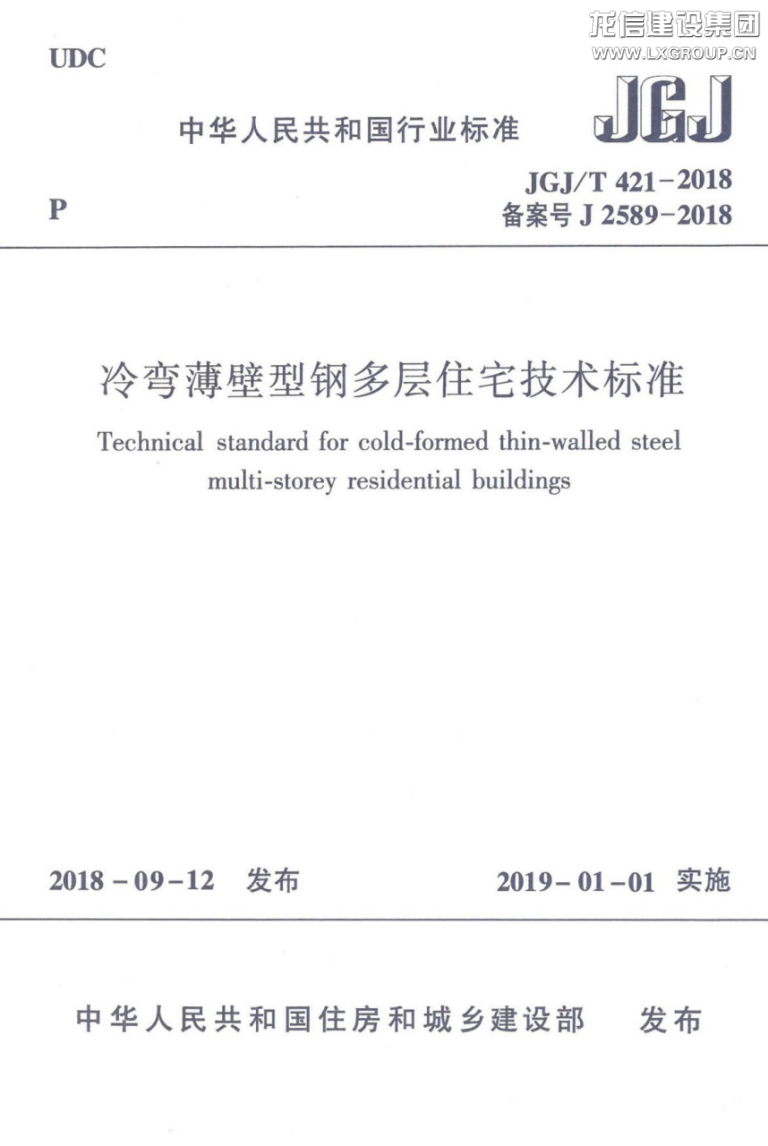 优惠活动办理大厅 - 首页