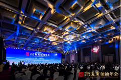 新闻资讯  /  公司动态_优惠活动办理大厅有限公司-衡宇修建工程总承包|全装修品牌向导者|国家住宅工业化基地