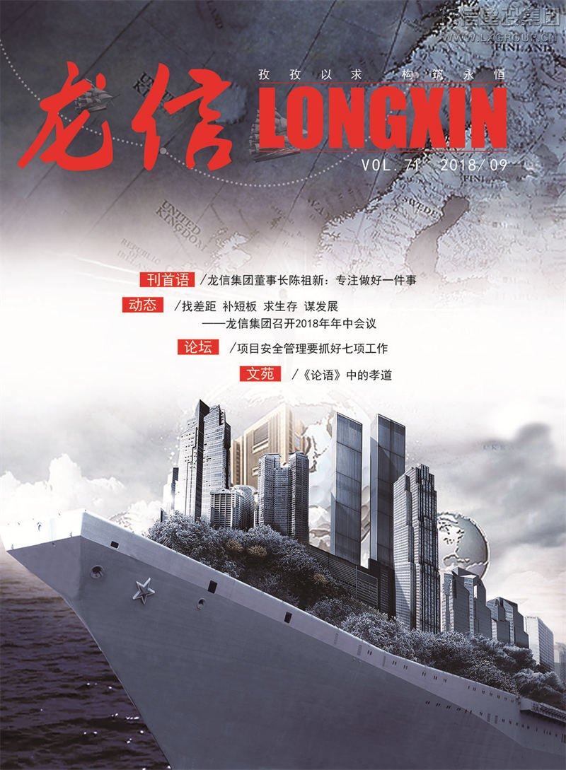 优惠活动办理大厅 - 首页