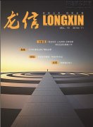 新闻资讯  /  优惠活动办理大厅杂志_优惠活动办理大厅有限公司-衡宇修建工程总承包|全装修品牌向导者|国家住宅工业化基地