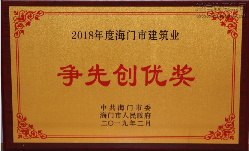 优惠活动办理大厅 - 首页