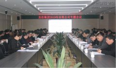 新闻资讯  /  公司动态_优惠活动办理大厅有限公司-衡宇修建工程总承包|全装修品牌向导者|国家住宅工业化基地