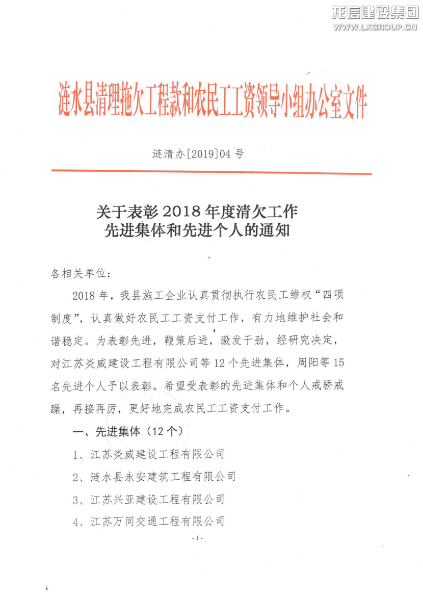 优惠活动办理大厅 - 首页