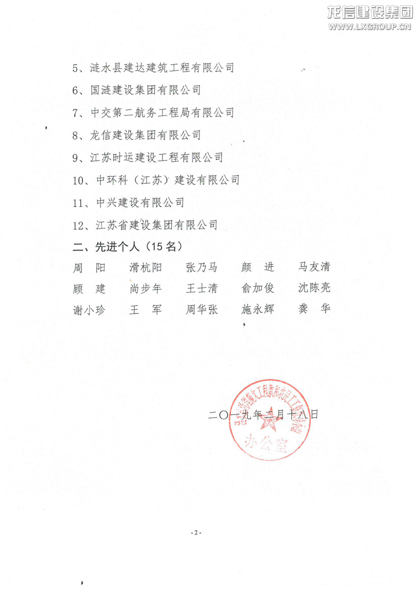 优惠活动办理大厅 - 首页