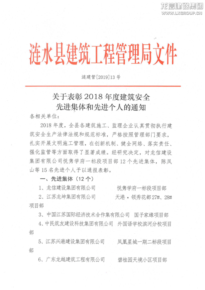 优惠活动办理大厅 - 首页