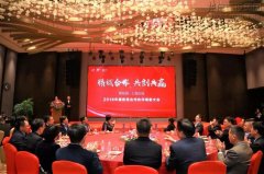 新闻资讯_优惠活动办理大厅有限公司-衡宇修建工程总承包|全装修品牌向导者|国家住宅工业化基地