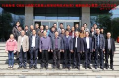 新闻资讯_优惠活动办理大厅有限公司-衡宇修建工程总承包|全装修品牌向导者|国家住宅工业化基地