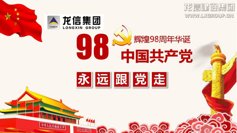 优惠活动办理大厅 - 首页