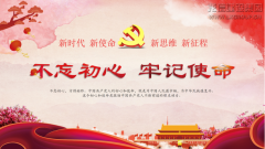 新闻资讯  /  公司动态_优惠活动办理大厅有限公司-衡宇修建工程总承包|全装修品牌向导者|国家住宅工业化基地