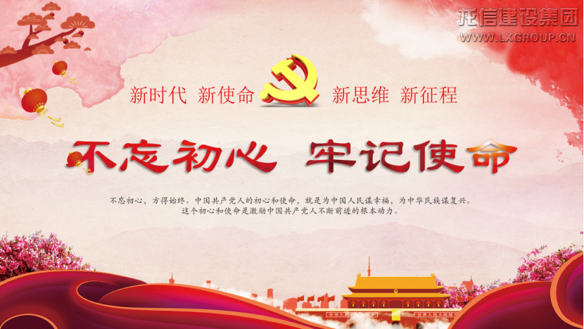 优惠活动办理大厅 - 首页