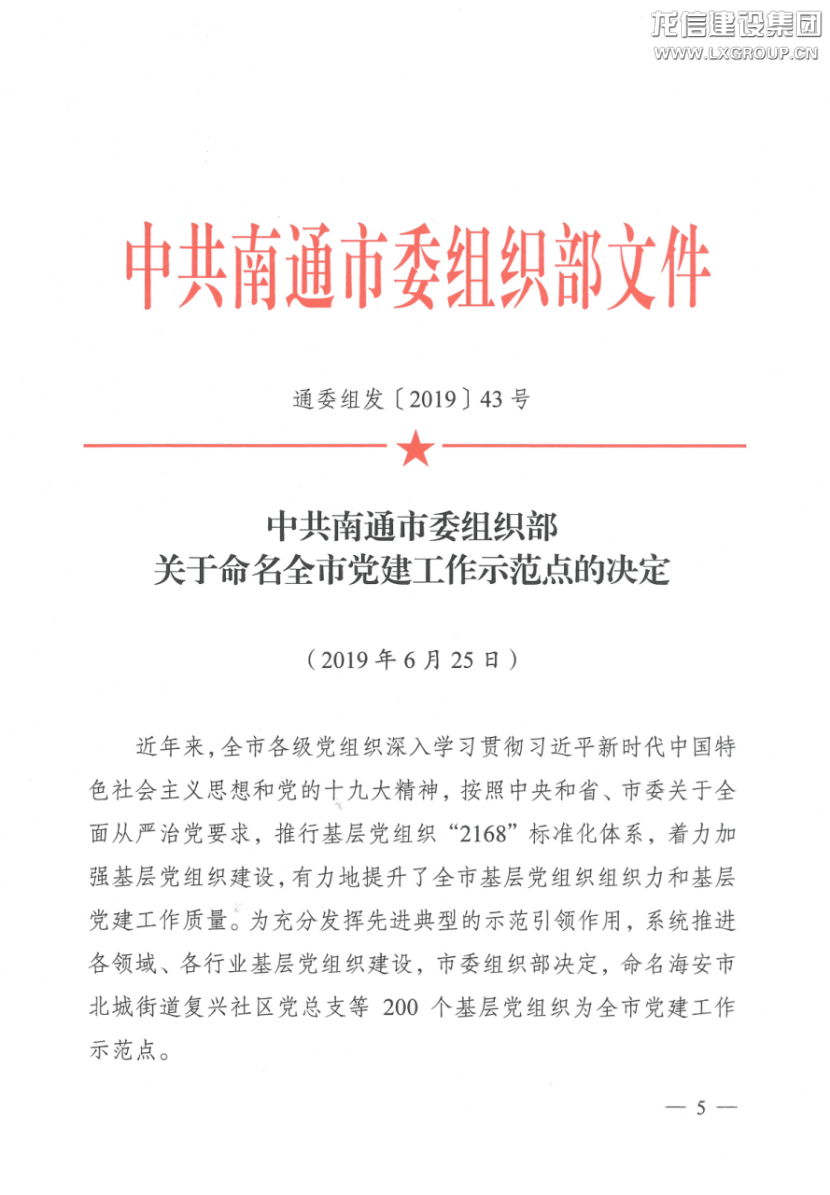 优惠活动办理大厅 - 首页