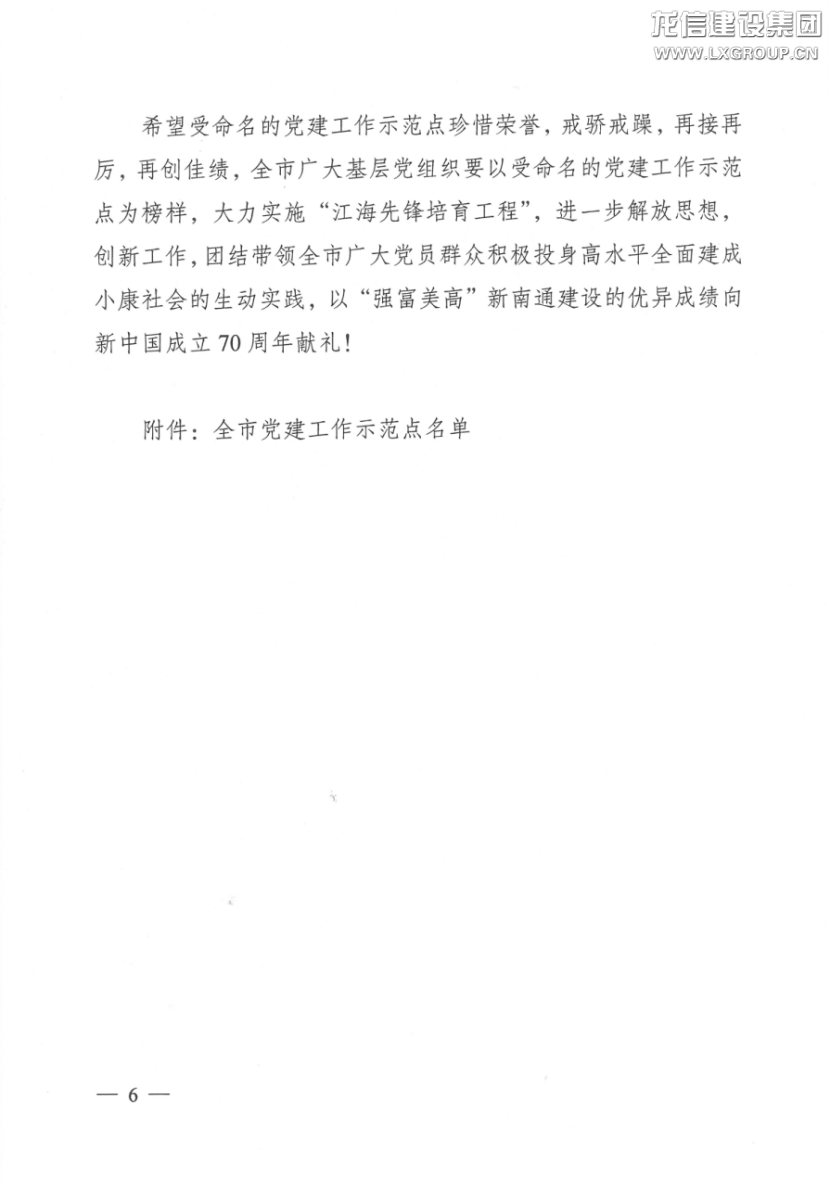 优惠活动办理大厅 - 首页