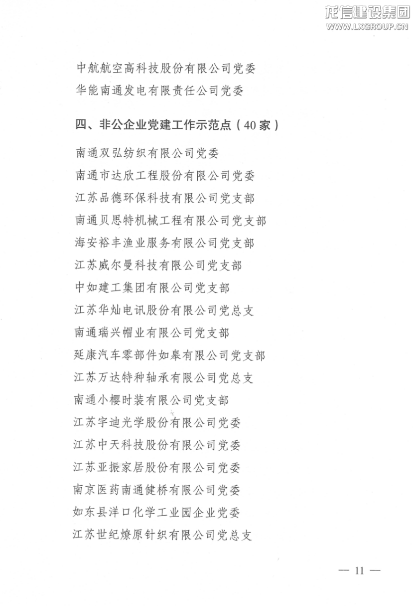 优惠活动办理大厅 - 首页