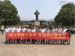 新闻资讯  /  公司动态_优惠活动办理大厅有限公司-衡宇修建工程总承包|全装修品牌向导者|国家住宅工业化基地