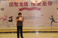 新闻资讯  /  公司动态_优惠活动办理大厅有限公司-衡宇修建工程总承包|全装修品牌向导者|国家住宅工业化基地