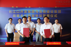 新闻资讯  /  公司动态_优惠活动办理大厅有限公司-衡宇修建工程总承包|全装修品牌向导者|国家住宅工业化基地