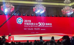 新闻资讯  /  公司动态_优惠活动办理大厅有限公司-衡宇修建工程总承包|全装修品牌向导者|国家住宅工业化基地