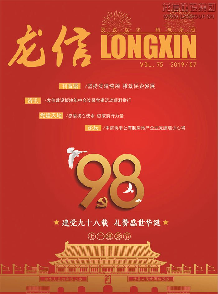 优惠活动办理大厅 - 首页