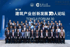 新闻资讯_优惠活动办理大厅有限公司-衡宇修建工程总承包|全装修品牌向导者|国家住宅工业化基地