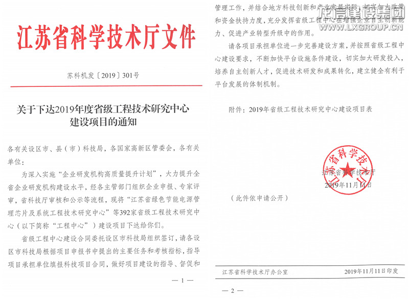 优惠活动办理大厅 - 首页