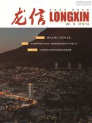 新闻资讯  /  优惠活动办理大厅杂志_优惠活动办理大厅有限公司-衡宇修建工程总承包|全装修品牌向导者|国家住宅工业化基地